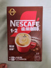 雀巢（Nestle）【樊振东同款】1+2特浓低糖*速溶咖啡三合一冲调饮品90条1170g 实拍图