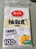 美丽雅 保鲜袋食品级 一次性加厚冰箱分装收纳塑料袋可装熟食耐高温家用 【小号】25*17cm-100只 实拍图