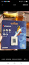 金士顿 行车记录仪内存卡 高速监控摄像头专用卡 micro sd 存储卡无人机TF卡 手机内存卡 150M/S 256G 150M/S【官方标配】 实拍图