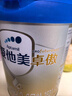 爱他美（Aptamil）卓傲婴儿配方奶粉1段（0—6月龄）300g  小罐装试用装 实拍图