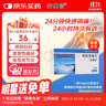 【原研进口】安康信 依托考昔片 60mg*5片/盒 5盒装 实拍图