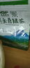 金鼎五指山金鼎牌海南特产农垦金鼎五指山绿茶250克袋装高山云雾北纬十八度 农垦金鼎五指山绿茶 250 克 实拍图