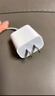 Apple/苹果 20W USB-C充电器  type-c充电器苹果手机充电器原装手机快充头 苹果17手机充电 实拍图