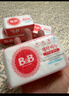 保宁（B&B）婴幼儿尿布洗衣皂儿童洗内衣内裤肥皂宝宝专用香皂【200g*4块】 实拍图