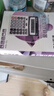 天章TG-1654桌面计算器/大屏幕计算机办公财务学生计算器考试专用双电源太阳能大按键带电池 实拍图