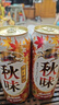 麒麟（Kirin）一番榨秋味啤酒500ml*24罐 日本原装进口整箱装秋季限定 实拍图
