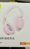 倍思D05耳机头戴式 蓝牙无线网课电竞游戏低延迟可折叠超长续航  适用于苹果华为手机 实拍图
