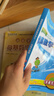 高思学校竞赛六年级套装（导引+课本）（全三册）新概念奥林匹克数学丛书 实拍图