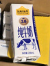 认养一头牛【3.6g蛋白全脂牛奶】高钙纯牛奶200ml*18盒 京东自营礼盒 实拍图
