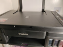 佳能（Canon）G3810大容量可加墨彩色多功能无线一体机（打印/复印/扫描/作业打印/微信远程WiFi 学生/家用） 实拍图