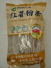 双塔粉条红薯粉条450g 粉丝南北干货火锅食材地瓜粉炖菜火锅粉酸辣粉 实拍图