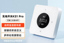 领普科技智能无线开关KS1 Pro 屏显温湿度传感器场景开关 已接入米家APP 实拍图