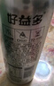 好益多每日益生菌2000亿肠胃乳酸菌酸奶饮料钜惠团聚礼盒送礼装 实拍图