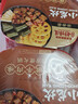 小龙坎 自热火锅方便速食 麻辣嫩牛428g懒人自煮火锅方便夜宵即食小火锅 实拍图
