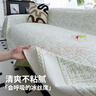 2025新款夏季凉感冰丝沙发盖布巾一整张全盖夏天防滑坐垫套罩毯子 清雅-绿色 180*380cm 实拍图