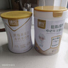 臻牧（zhenmu）中老年羊奶粉低脂高钙中老年无蔗糖成人益生菌羊奶粉800g/罐 实拍图