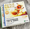 学而思 摩比汉语分级阅读飞跃篇 新升级点读版 3-6岁幼小衔接识字书幼儿启蒙分级读物 1000+分钟数字资源配套 实拍图