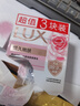 力士（LUX）娇肤香皂三块装 恒久嫩肤100gx3 实拍图