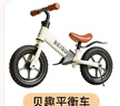 贝趣儿童平衡车1-3-6-12岁宝宝滑步车无脚踏小孩自行车男孩两轮滑行车 发泡轮 12寸 白色 适合身高80-100cm 2-5岁幼儿女孩圣诞节新年礼物 实拍图
