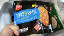 三全微波系列扬州腊味海鲜炒饭 意面方便微波一人食加热即食 海鲜风味微波炒饭300g 实拍图