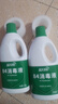 蓝月亮 84消毒液1.2kg/瓶*2 杀菌率99.99% 消毒水  白色衣物家居消毒 实拍图