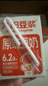九阳豆浆 原味豆奶200ml*24盒 6.2g蛋白质/盒 饮料儿童学生营养早餐代餐 实拍图