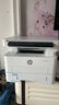 惠普（HP）323dnw激光打印机无线多功能双面 黑白有线网络打印 商务办公室打印机 大负荷高速打印 一年上门 实拍图