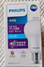 飞利浦（PHILIPS）led节能灯泡客厅家用超亮照明E27大螺口球泡10瓦3000K优视型 实拍图