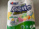 心相印卷纸/厨房用纸150节 吸油锁水 纸巾 食品接触级 实拍图