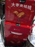 楼兰蜜语 大枣夹核桃626g/盒和田红枣骏枣核桃蜜饯果干零食节日送礼礼盒   实拍图