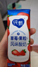 蒙牛纯甄草莓果粒风味酸奶211g*24盒 常温酸牛奶 送礼盒装定制装 实拍图