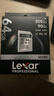 雷克沙（Lexar）64GB SD存储卡 U3 V30 佳能索尼富士尼康相机高速SD卡 读205MB/s 写140MB/s 4K超清录制 SD银卡 实拍图