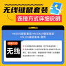 罗技（Logitech）MK346P无线键鼠套装 办公商用键盘鼠标套装 全尺寸键盘数字小键盘 便携黑色（K345键盘+M275鼠标） 实拍图