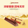 三角（Toblerone） 牛奶巧克力含蜂蜜巴旦木糖100g 糖果送女友生日伴手礼物零食 实拍图