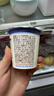 北海牧场经典原味酸奶100g*6杯  高钙含量100mg/杯低温酸奶酸牛奶 实拍图
