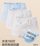 gb男孩内裤 男童A类纯棉短裤 5A抗菌平角内裤男 宝宝内裤3条装-本白 实拍图