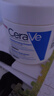 适乐肤（CeraVe）【张凌赫同款】润肤C霜454g(高保湿敏感肌身体乳液面霜男女护肤) 实拍图
