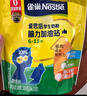 雀巢（Nestle）真视高学生奶粉350g+学生脑力奶粉350g 青少年学生奶粉 实拍图