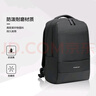新秀丽（Samsonite）双肩包15.6英寸笔记本电脑包男女书包商务通勤大容量背包TX6*001 实拍图