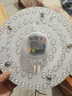 雷士（NVC）led灯盘吸顶替换灯芯灯泡灯板圆形磁吸灯条光源模组40瓦白光6500K 实拍图