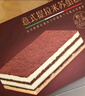 亿芙蛋糕 提拉米苏蛋糕净重400g 动物奶油聚会休闲下午茶糕点生日蛋糕 实拍图