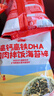 秋田满满 高钙高铁DHA海苔碎114g 拌饭料_享婴儿宝宝儿童辅食食谱 实拍图