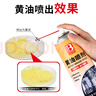 保赐利黄油润滑油 车门异响喷雾剂汽车车用机械液体铰链手喷润滑脂450ml 实拍图