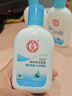 大宝SOD清爽保湿凝露100ml*2乳液面霜擦脸油补水面部护肤品 实拍图