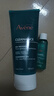 雅漾（Avene）控油净肤洁面凝胶200ML 敏肌祛痘清痘洗面奶 温和去角质 礼物 实拍图