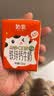 中垦牧奶气A2β-酪蛋白儿童铁锌钙牛奶125ml*10盒mini奶 早餐奶 实拍图