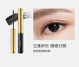 卡姿兰（Carslan）速描精细睫毛膏(立体纤长持久定型不晕染)#01黑色3.5g 生日礼物女 实拍图