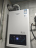 荣事达（Royalstar）【免费上门安装】平衡式燃气热水器家用恒温浴室专用12升 12L 皓月白+智能恒温+大屏触控【浴室专用】 天然气（12T) 实拍图
