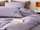 TEENIE WEENIE小熊全棉水洗棉四件套纯棉100%床单床笠被套罩枕套床品宿舍三件套 海盐微风 香芋紫+中灰 1.8/2.0m床 床单款 被套220*240cm 实拍图