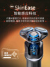 飞利浦（PHILIPS）电动剃须刀旋护5系青春版-炫光黑 SkinEase智能舒缓刮胡刀  送老公送男友 父亲生日礼物 实拍图